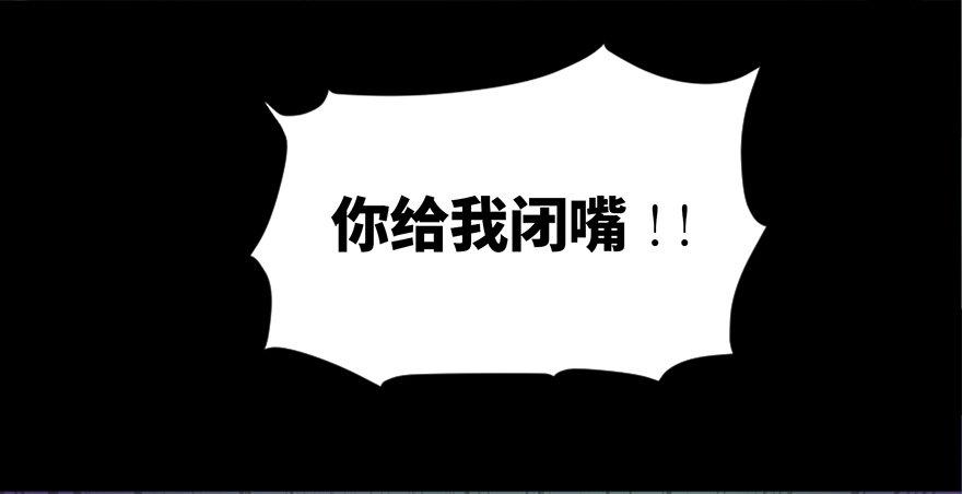 心跳300秒韩漫全集-第三十八话·迷 信无删减无遮挡章节图片 