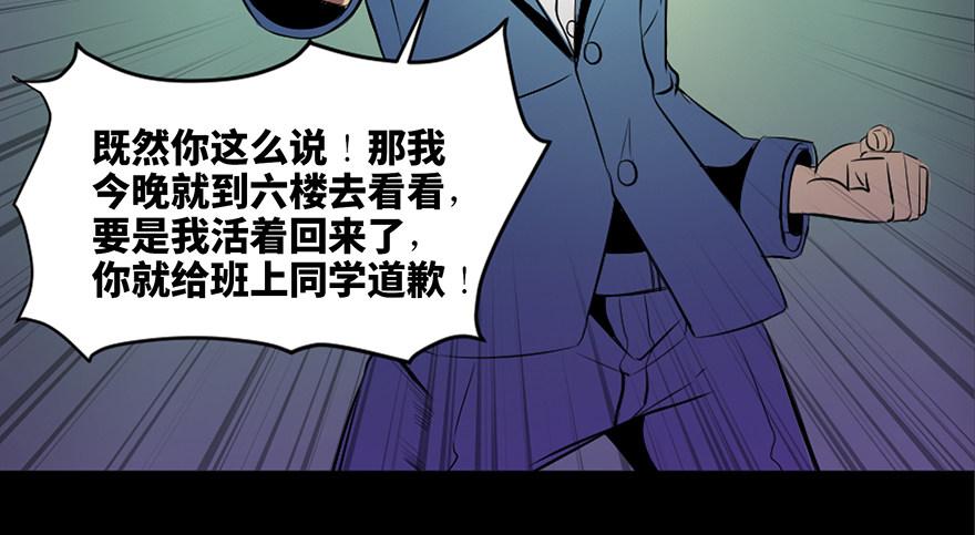 心跳300秒韩漫全集-第三十八话·迷 信无删减无遮挡章节图片 