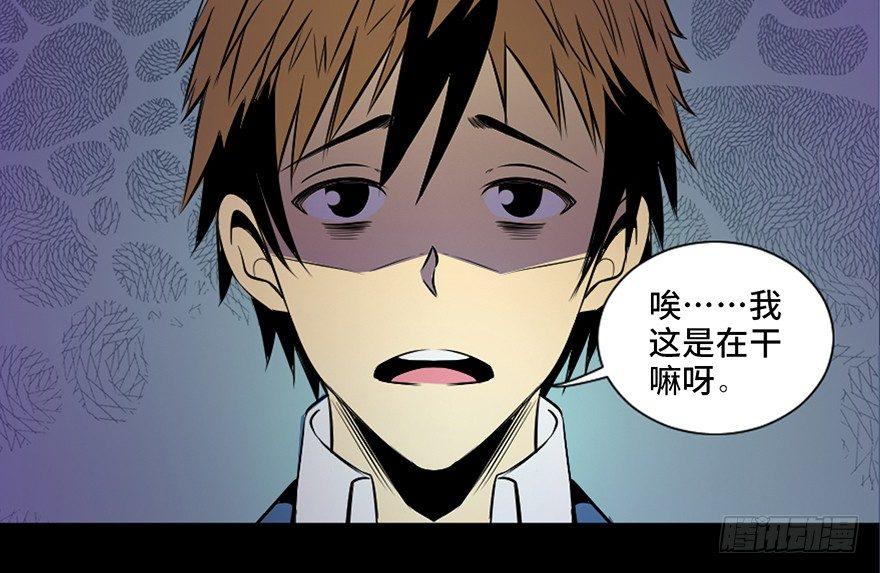 心跳300秒韩漫全集-第三十八话·迷 信无删减无遮挡章节图片 