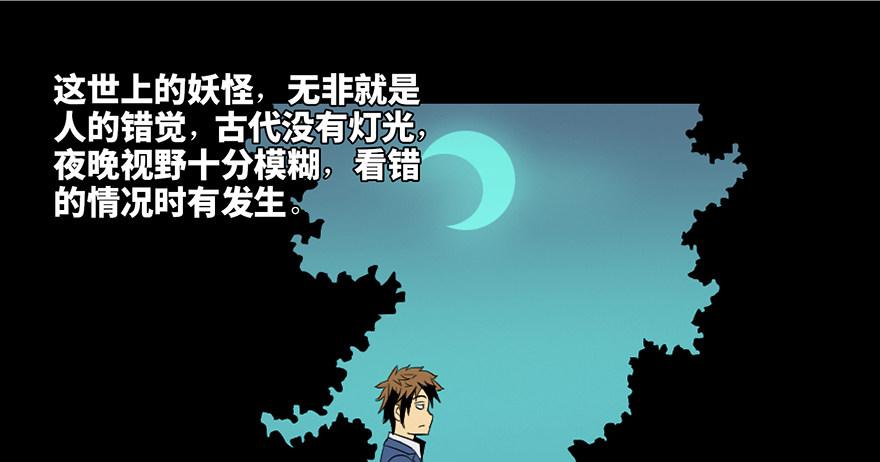 心跳300秒韩漫全集-第三十八话·迷 信无删减无遮挡章节图片 