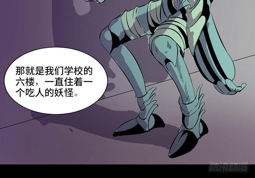 心跳300秒韩漫全集-第三十八话·迷 信无删减无遮挡章节图片 