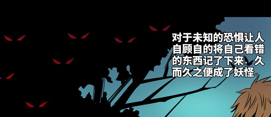 心跳300秒韩漫全集-第三十八话·迷 信无删减无遮挡章节图片 