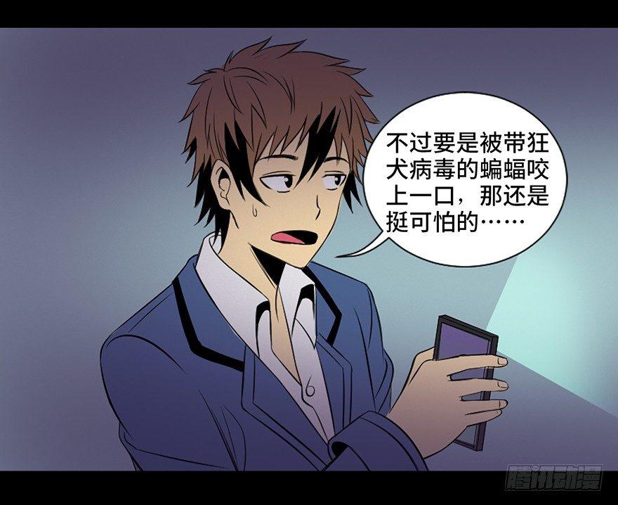 心跳300秒韩漫全集-第三十八话·迷 信无删减无遮挡章节图片 