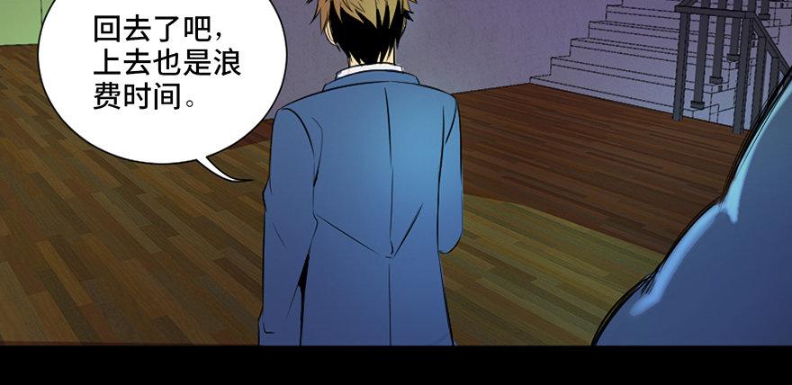 心跳300秒韩漫全集-第三十八话·迷 信无删减无遮挡章节图片 