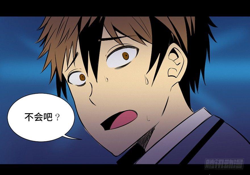 心跳300秒韩漫全集-第三十八话·迷 信无删减无遮挡章节图片 