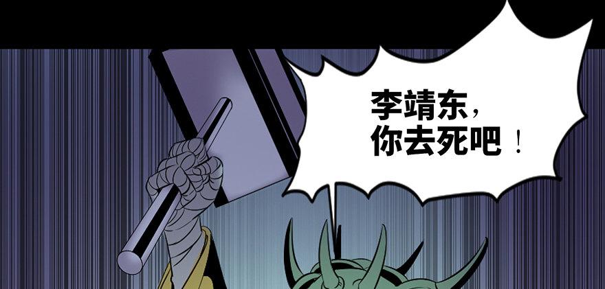心跳300秒韩漫全集-第三十八话·迷 信无删减无遮挡章节图片 