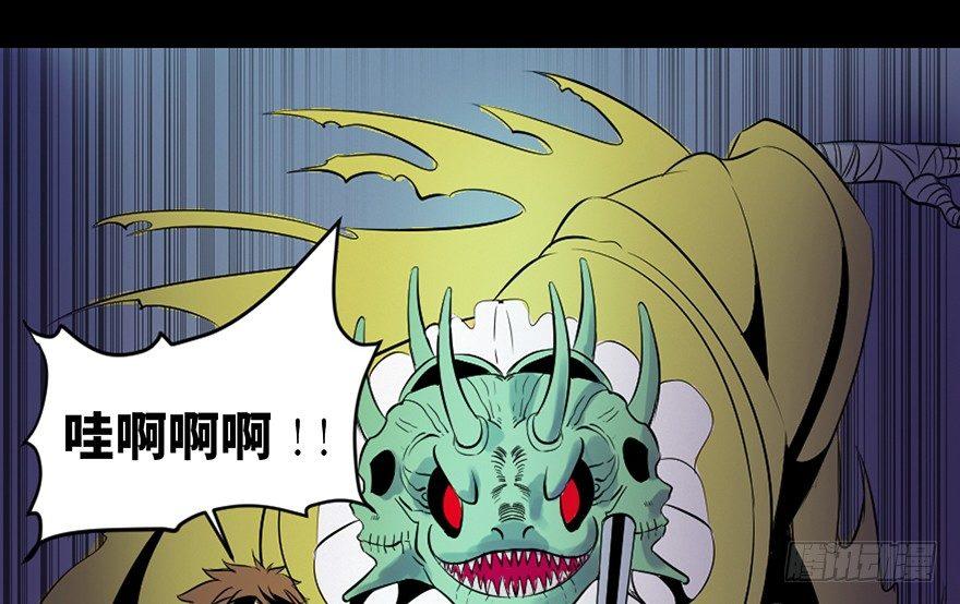心跳300秒韩漫全集-第三十八话·迷 信无删减无遮挡章节图片 