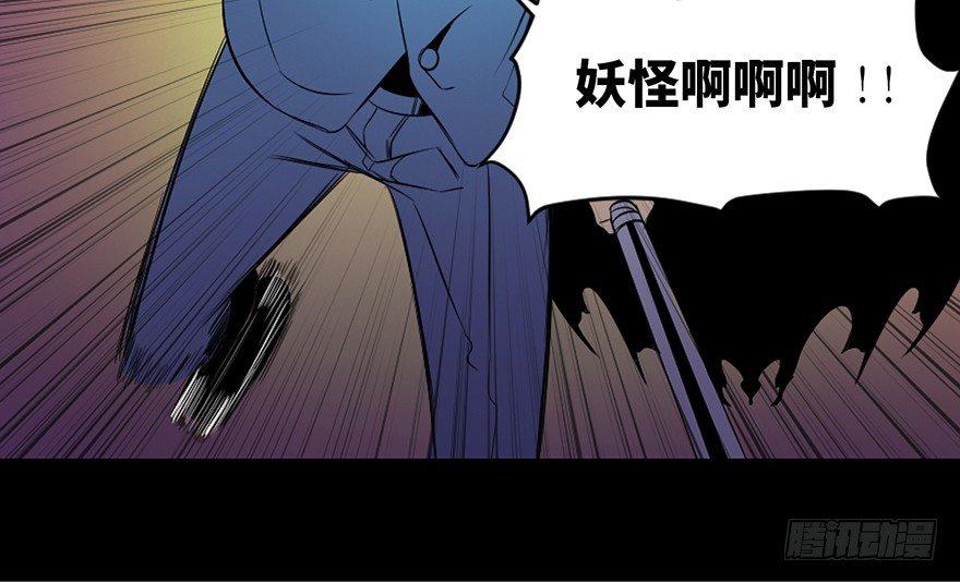 心跳300秒韩漫全集-第三十八话·迷 信无删减无遮挡章节图片 