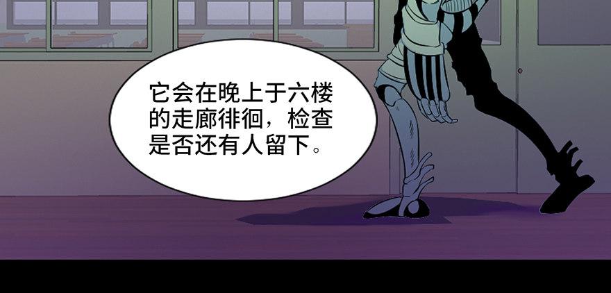 心跳300秒韩漫全集-第三十八话·迷 信无删减无遮挡章节图片 