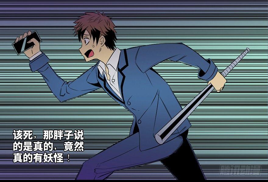 心跳300秒韩漫全集-第三十八话·迷 信无删减无遮挡章节图片 