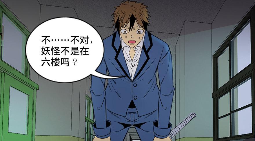 心跳300秒韩漫全集-第三十八话·迷 信无删减无遮挡章节图片 