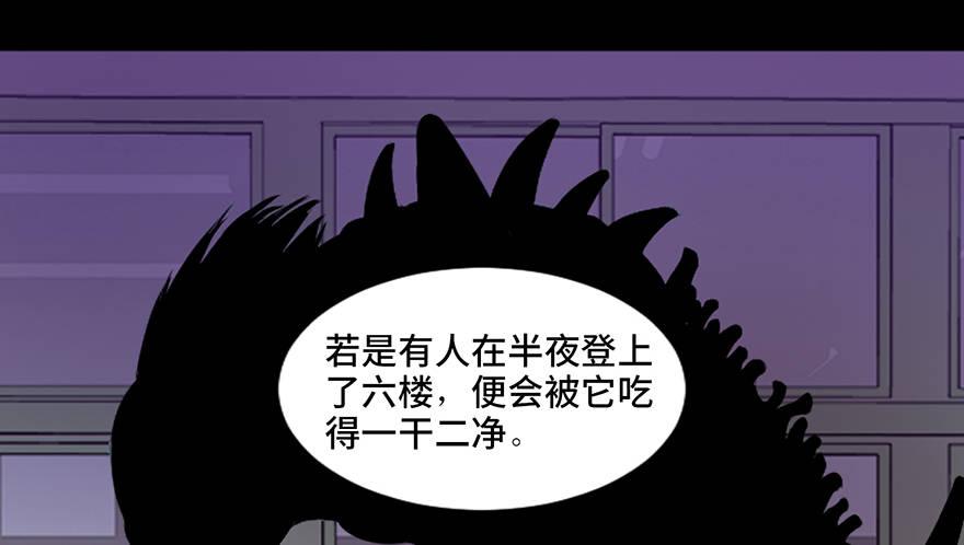 心跳300秒韩漫全集-第三十八话·迷 信无删减无遮挡章节图片 