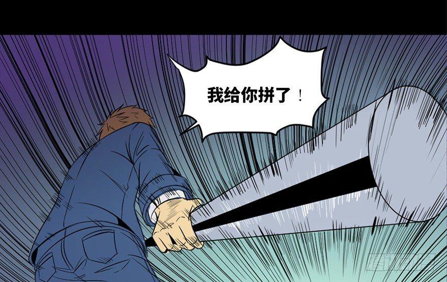 心跳300秒韩漫全集-第三十八话·迷 信无删减无遮挡章节图片 