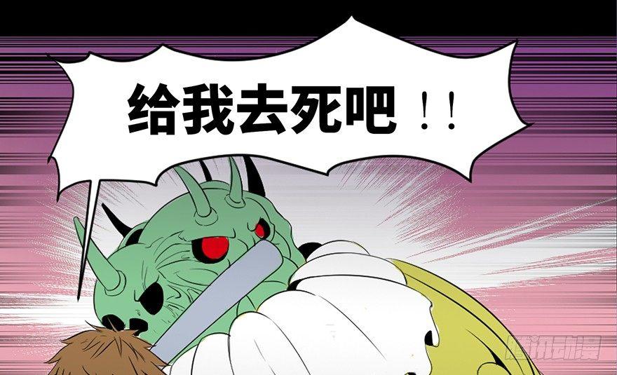 心跳300秒韩漫全集-第三十八话·迷 信无删减无遮挡章节图片 