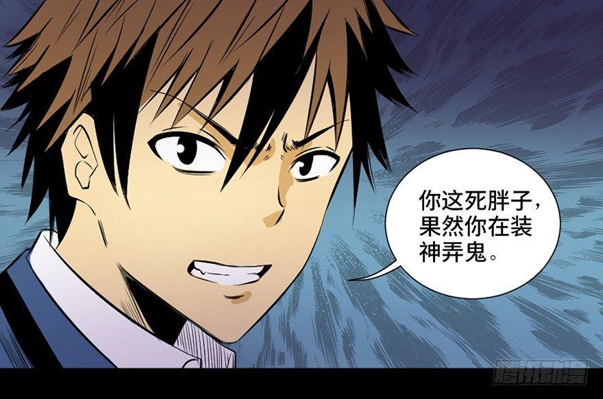 心跳300秒韩漫全集-第三十八话·迷 信无删减无遮挡章节图片 
