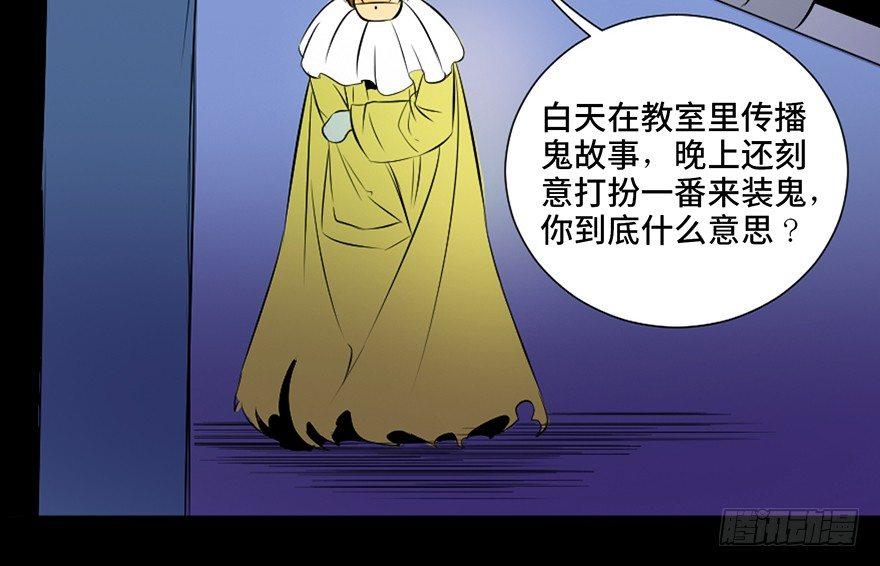 心跳300秒韩漫全集-第三十八话·迷 信无删减无遮挡章节图片 