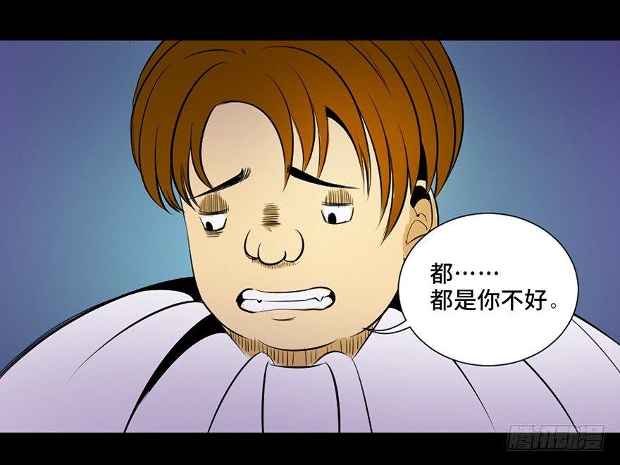 心跳300秒韩漫全集-第三十八话·迷 信无删减无遮挡章节图片 