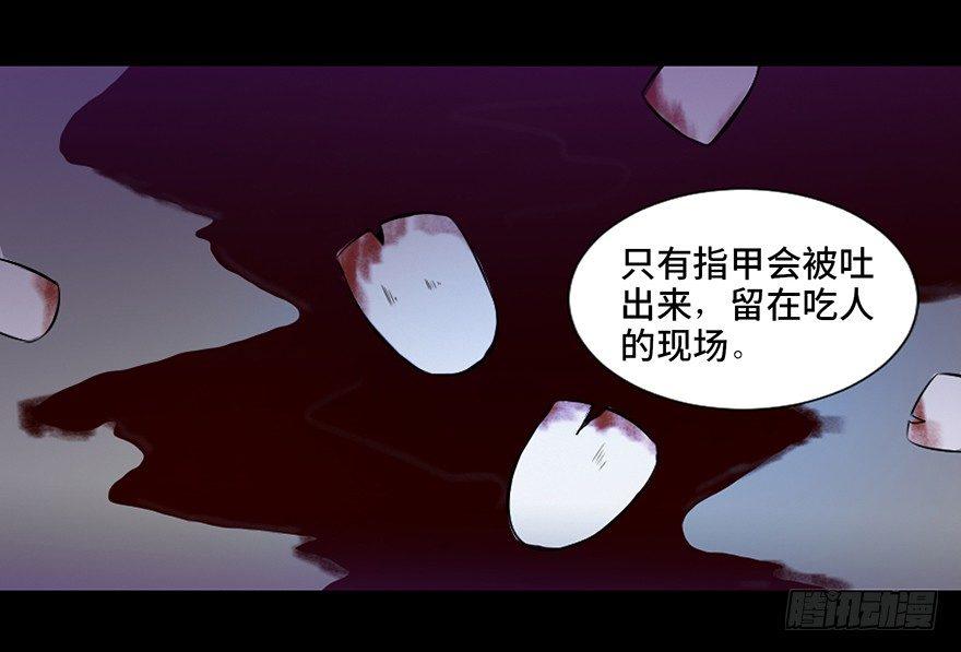 心跳300秒韩漫全集-第三十八话·迷 信无删减无遮挡章节图片 