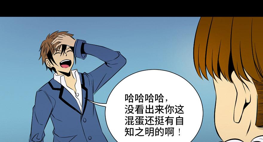 心跳300秒韩漫全集-第三十八话·迷 信无删减无遮挡章节图片 