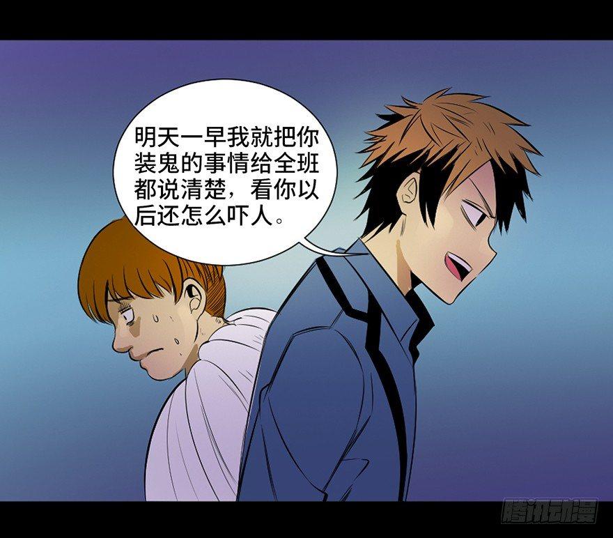 心跳300秒韩漫全集-第三十八话·迷 信无删减无遮挡章节图片 