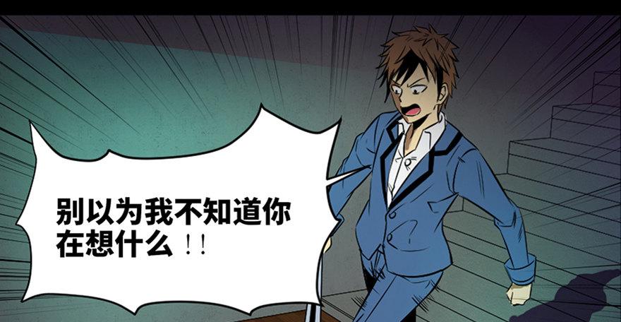 心跳300秒韩漫全集-第三十八话·迷 信无删减无遮挡章节图片 