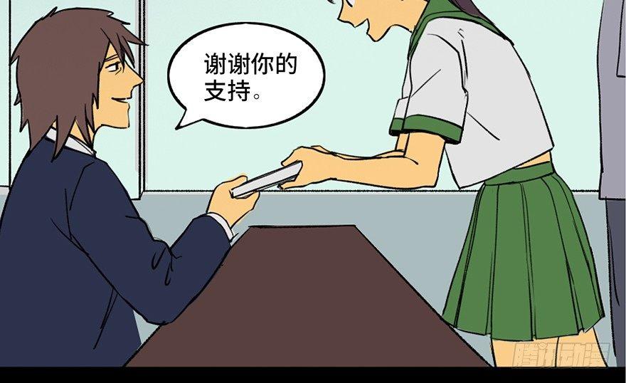 心跳300秒韩漫全集-第三十九话·零点回忆无删减无遮挡章节图片 