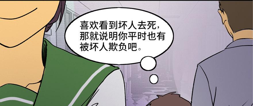 心跳300秒韩漫全集-第三十九话·零点回忆无删减无遮挡章节图片 