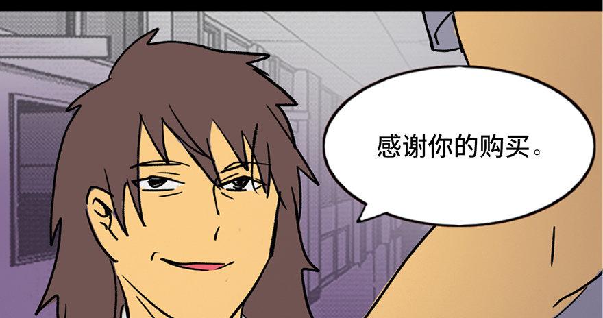 心跳300秒韩漫全集-第三十九话·零点回忆无删减无遮挡章节图片 