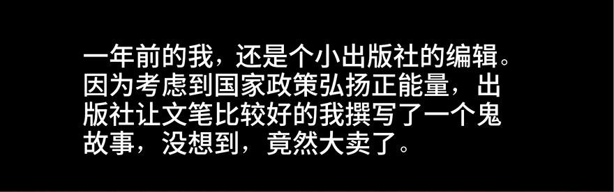 心跳300秒韩漫全集-第三十九话·零点回忆无删减无遮挡章节图片 