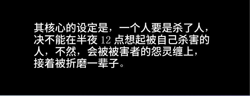 心跳300秒韩漫全集-第三十九话·零点回忆无删减无遮挡章节图片 