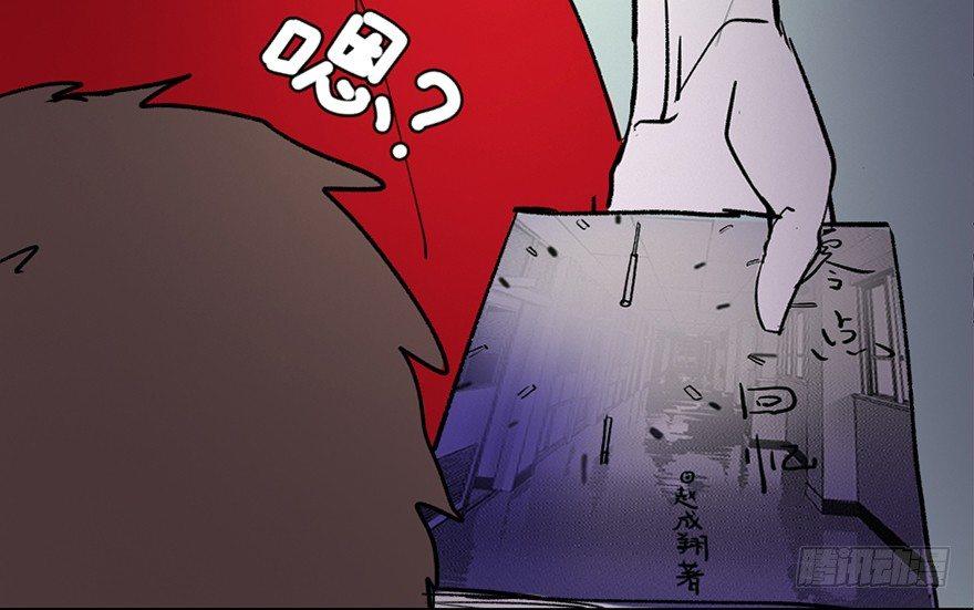 心跳300秒韩漫全集-第三十九话·零点回忆无删减无遮挡章节图片 