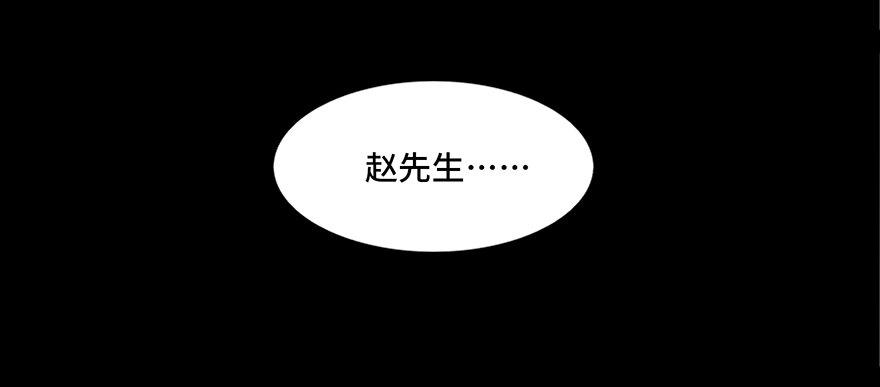 心跳300秒韩漫全集-第三十九话·零点回忆无删减无遮挡章节图片 
