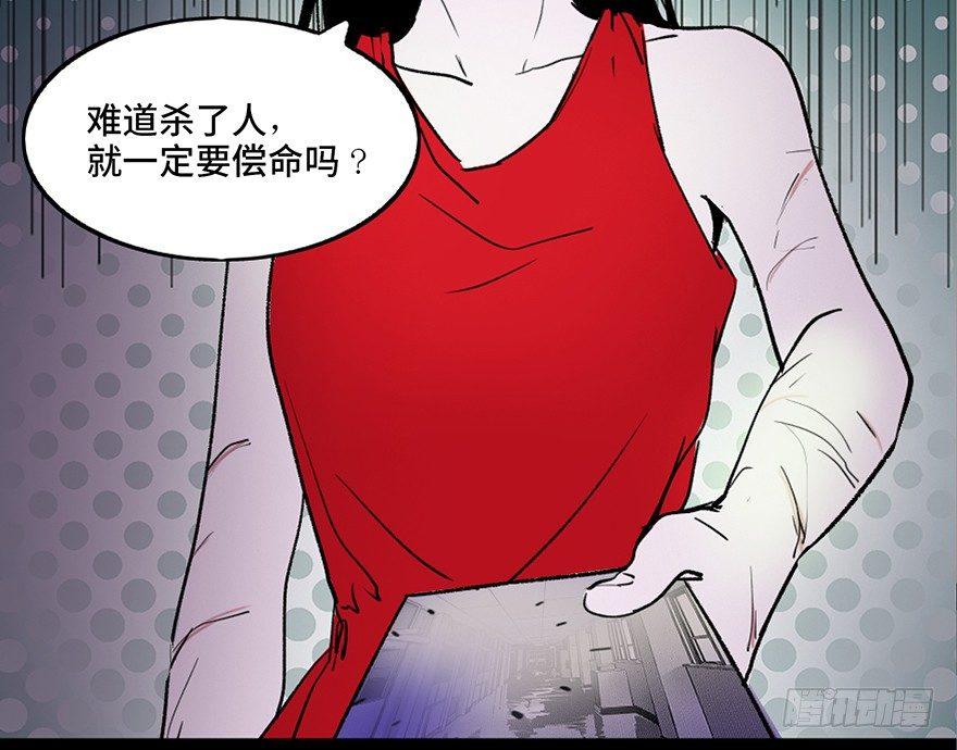 心跳300秒韩漫全集-第三十九话·零点回忆无删减无遮挡章节图片 