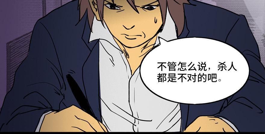 心跳300秒韩漫全集-第三十九话·零点回忆无删减无遮挡章节图片 