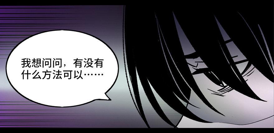 心跳300秒韩漫全集-第三十九话·零点回忆无删减无遮挡章节图片 