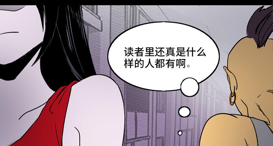 心跳300秒韩漫全集-第三十九话·零点回忆无删减无遮挡章节图片 