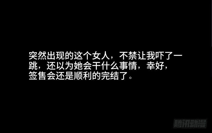 心跳300秒韩漫全集-第三十九话·零点回忆无删减无遮挡章节图片 