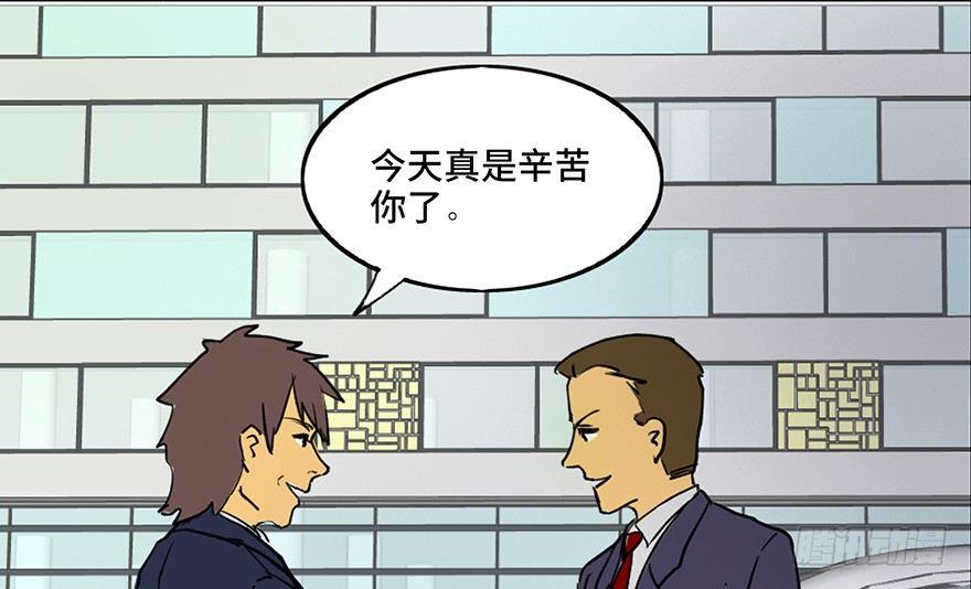 心跳300秒韩漫全集-第三十九话·零点回忆无删减无遮挡章节图片 