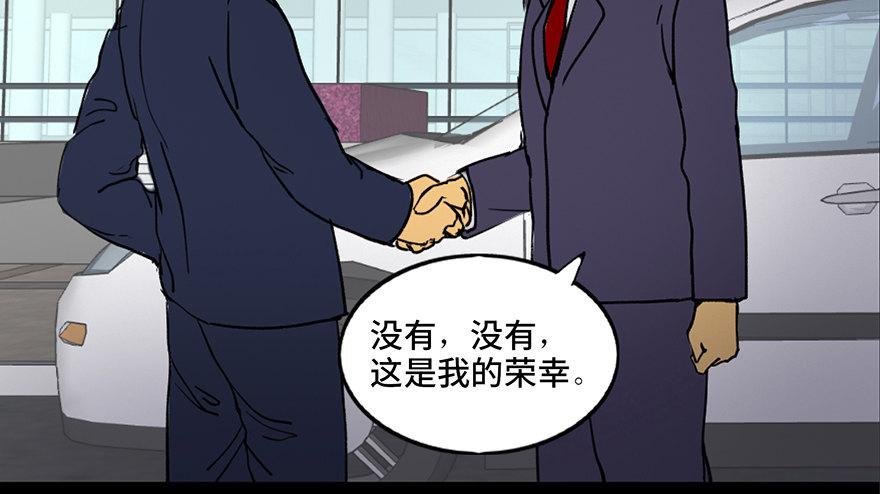 心跳300秒韩漫全集-第三十九话·零点回忆无删减无遮挡章节图片 