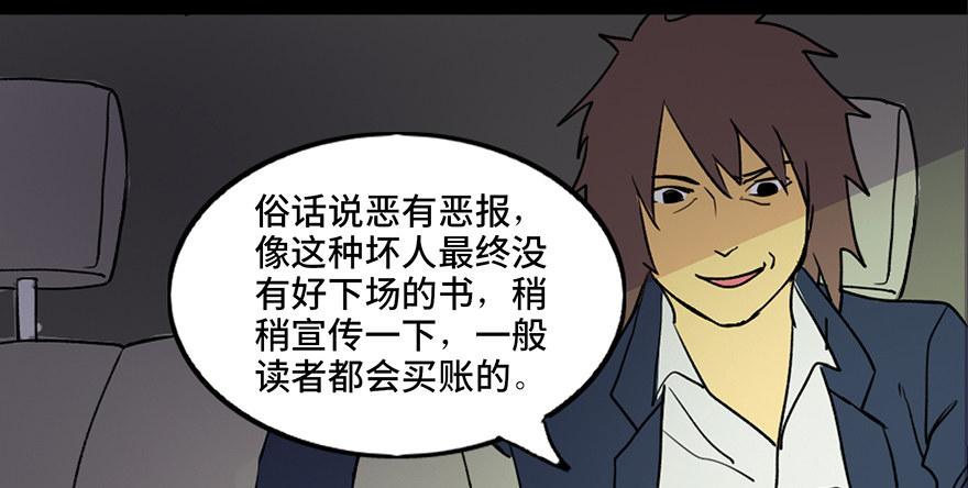心跳300秒韩漫全集-第三十九话·零点回忆无删减无遮挡章节图片 