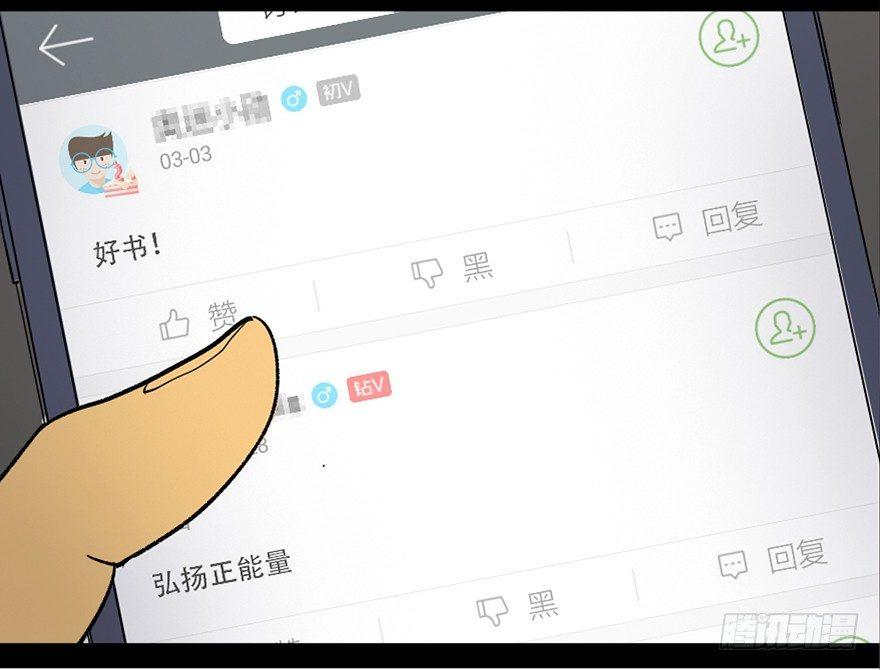 心跳300秒韩漫全集-第三十九话·零点回忆无删减无遮挡章节图片 