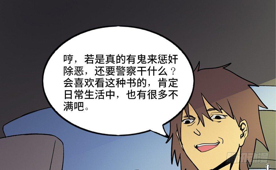 心跳300秒韩漫全集-第三十九话·零点回忆无删减无遮挡章节图片 