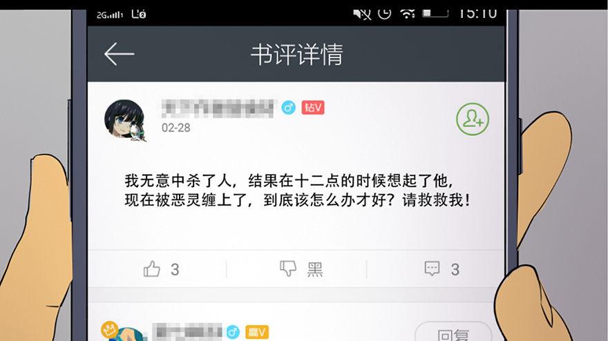 心跳300秒韩漫全集-第三十九话·零点回忆无删减无遮挡章节图片 
