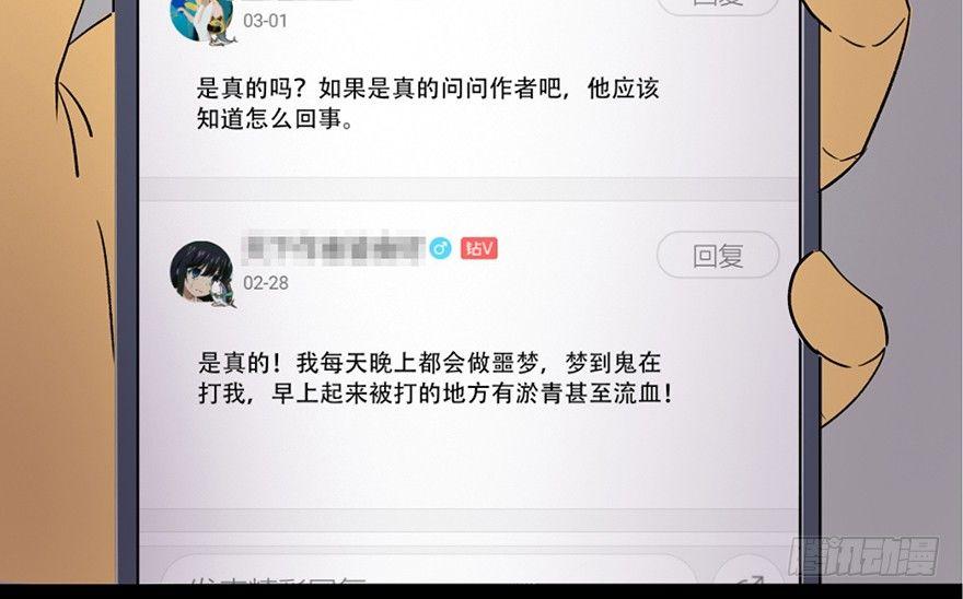 心跳300秒韩漫全集-第三十九话·零点回忆无删减无遮挡章节图片 