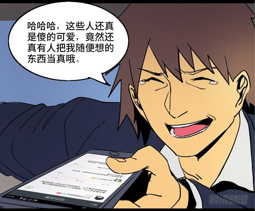 心跳300秒韩漫全集-第三十九话·零点回忆无删减无遮挡章节图片 