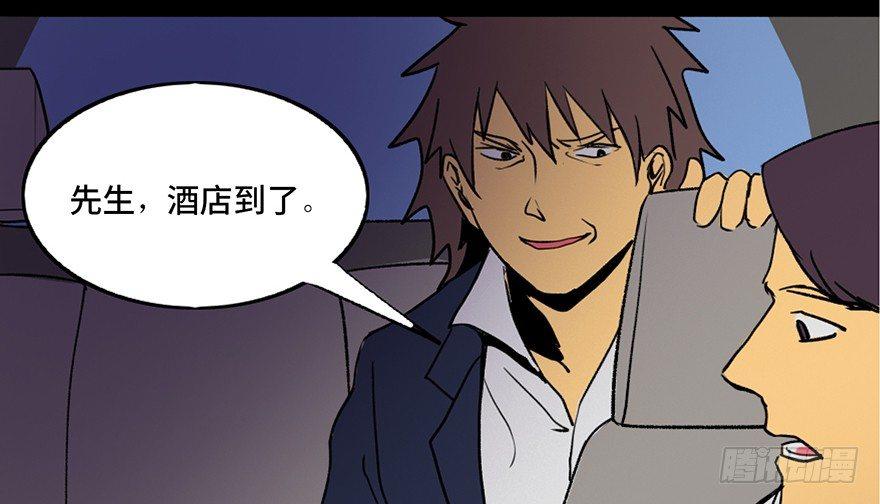 心跳300秒韩漫全集-第三十九话·零点回忆无删减无遮挡章节图片 