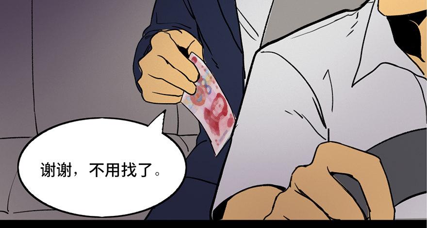 心跳300秒韩漫全集-第三十九话·零点回忆无删减无遮挡章节图片 