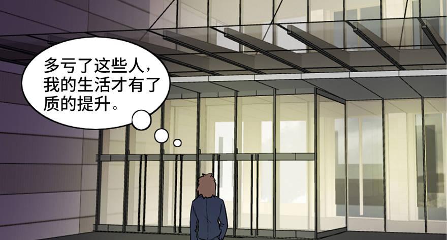 心跳300秒韩漫全集-第三十九话·零点回忆无删减无遮挡章节图片 