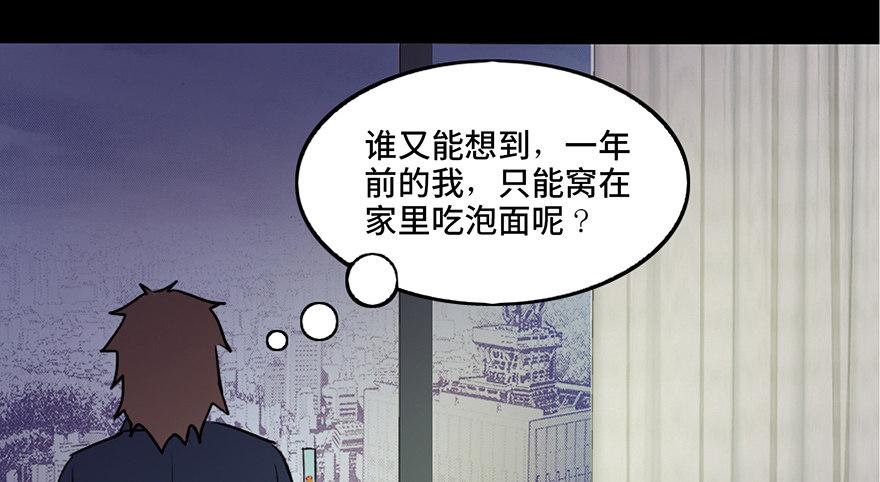 心跳300秒韩漫全集-第三十九话·零点回忆无删减无遮挡章节图片 