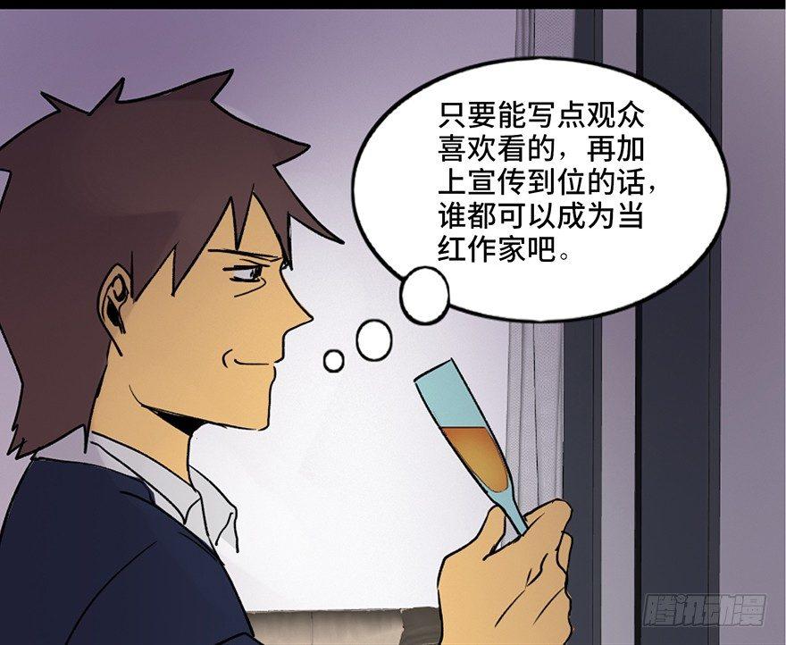 心跳300秒韩漫全集-第三十九话·零点回忆无删减无遮挡章节图片 